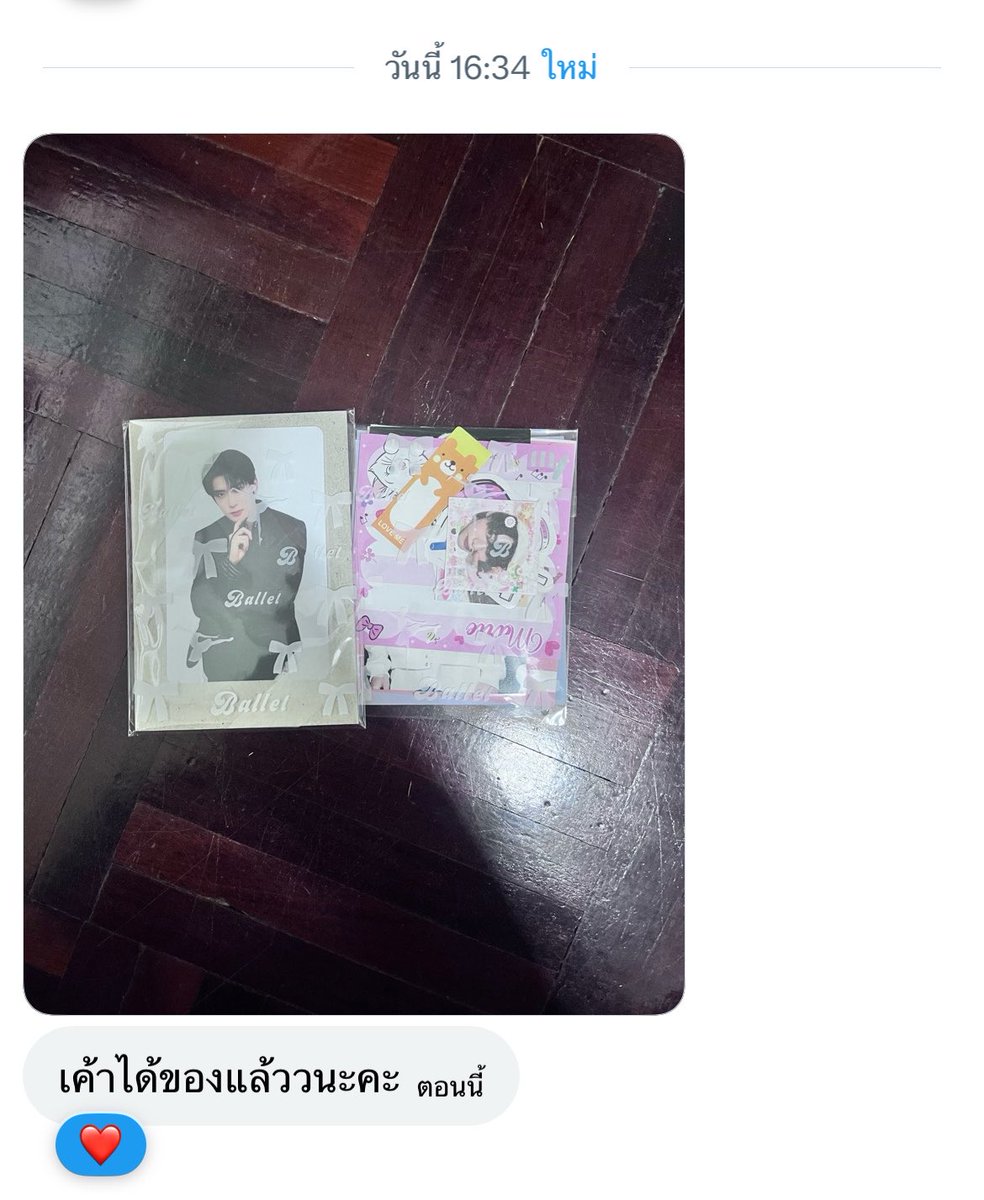 ไข่เน่าาา tweet media