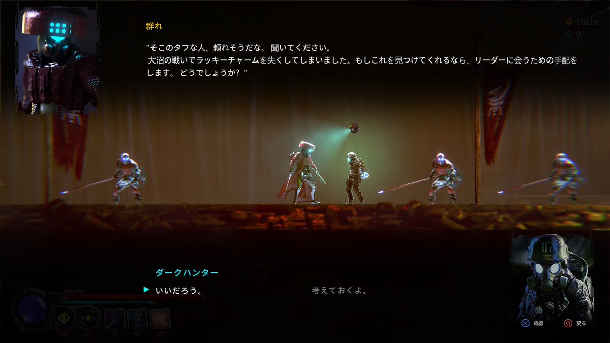 Independence_GG's tweet photo. おい、持ってるのに
『持ってない』扱いたぁどういう了見だ？
ボスに会わせろや😡

※PS5版では正常でした。
#Dark_Light https://t.co/8cQxZOgkdS