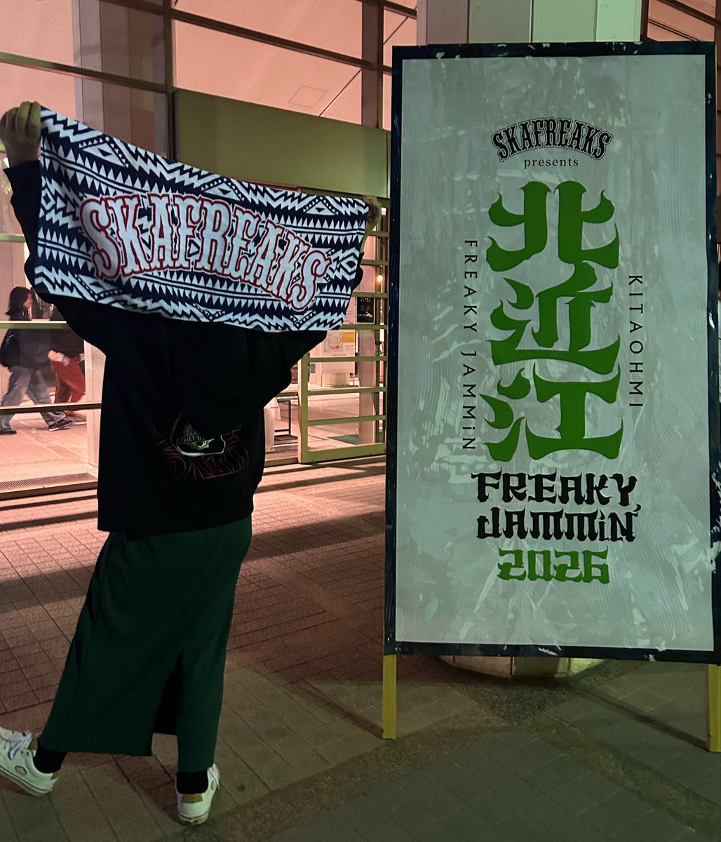 heartsunup's tweet photo. FREAKY JAMMIN’!!!!!!

地元滋賀で
こんなに楽しいイベントがあるなんて
果報者…✨

物販でアーティストの方々が
あちこちに居て
お話してもらえて
ステージではかっこ良すぎて
もう来年も絶対参戦する！

#北近江FREAKYJAMMIN
#SKAFREAKS
#TOTALFAT
#GELUGUGU
#fivestatedrive
#POTSHOT #RYOJI https://t.co/xBtgz5LVpN