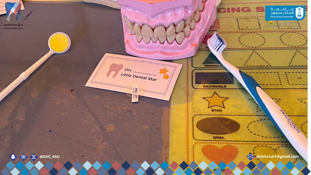 بمناسبة اليوم العالمي لصحة الفم والأسنان، أقام نادي صحة الأسنان بجامعة الملك سعود فعالية توعوية في أكاديمية كاف، استهدفت أطفال مرحلة الروضة، وذلك ضمن جهوده في غرس السلوكيات الصحية منذ سن مبكرة.

وتضمنت الفعالية برامج تثقيفية وأنشطة تفاعلية مبسطة، تهدف إلى تعريف الأطفال بأهمية