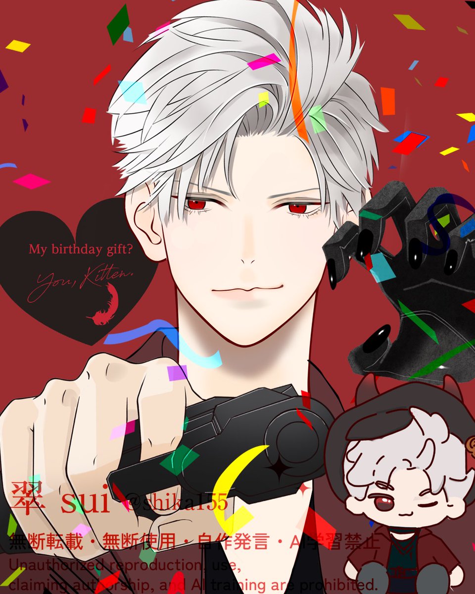 翠 𝕤𝕦𝕚 tweet media