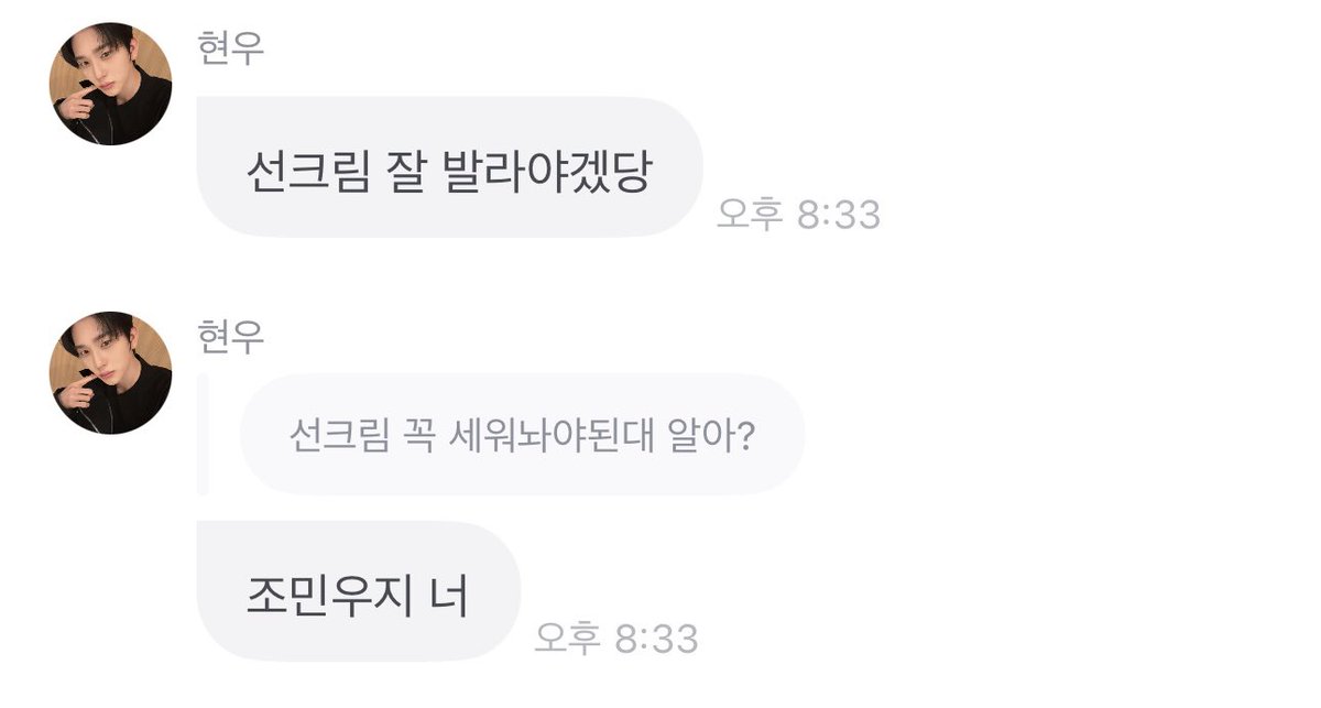 BB 뽀기 tweet media