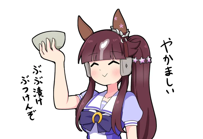 ラララ、キレた。 