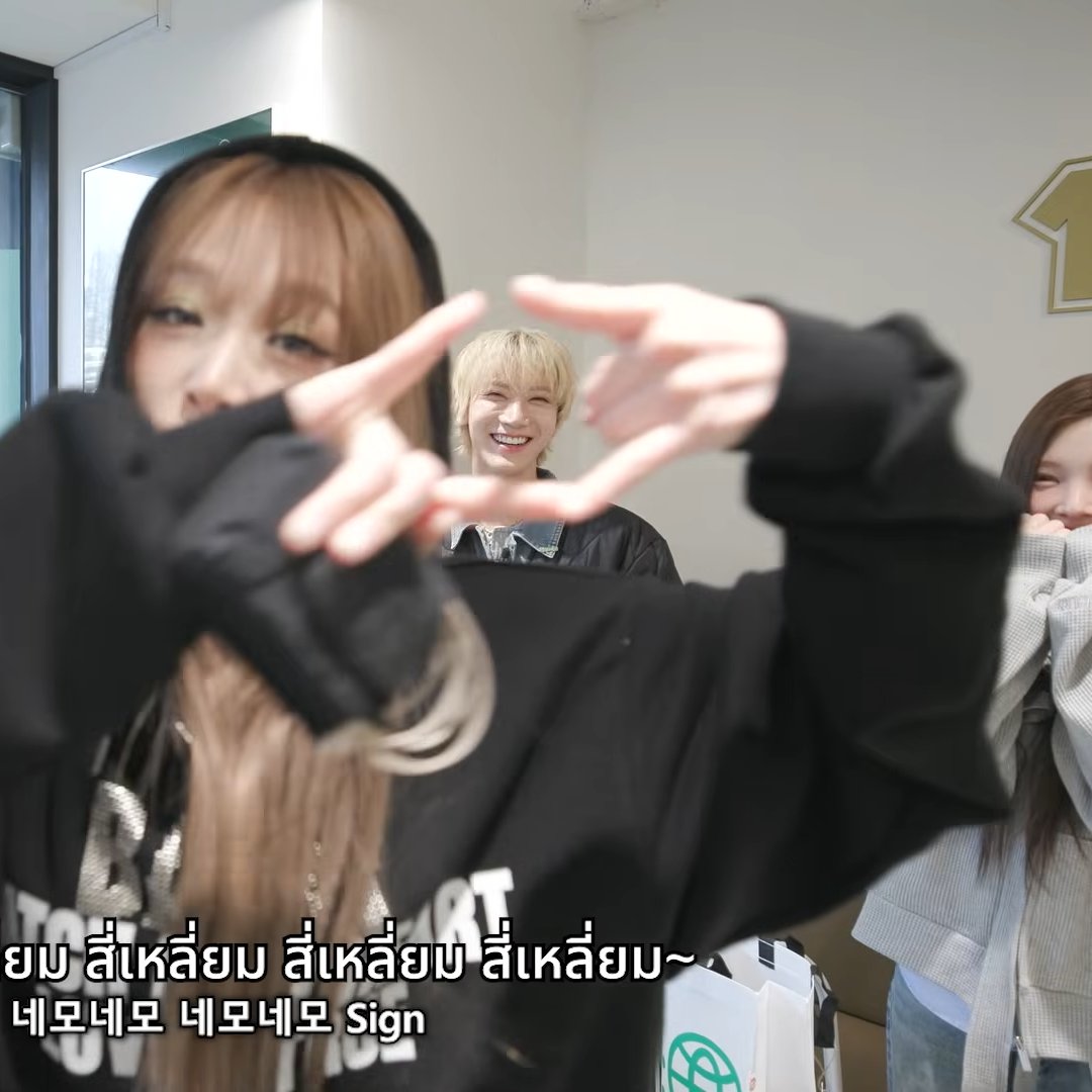 네모 안에 갇힌 텐