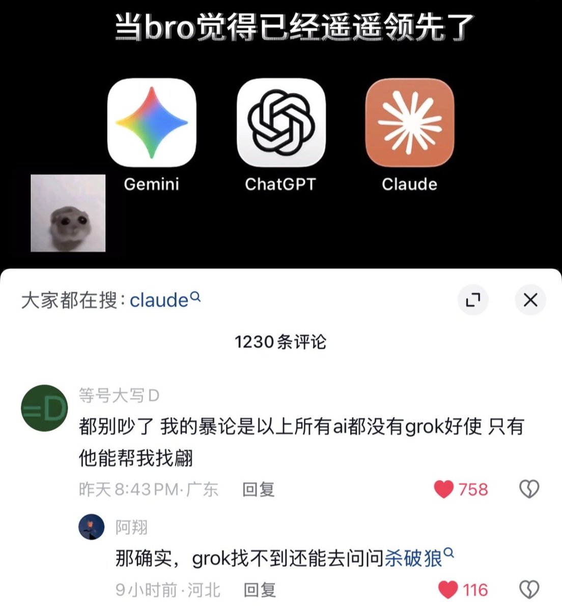 杀破狼 WolfyXBT tweet media
