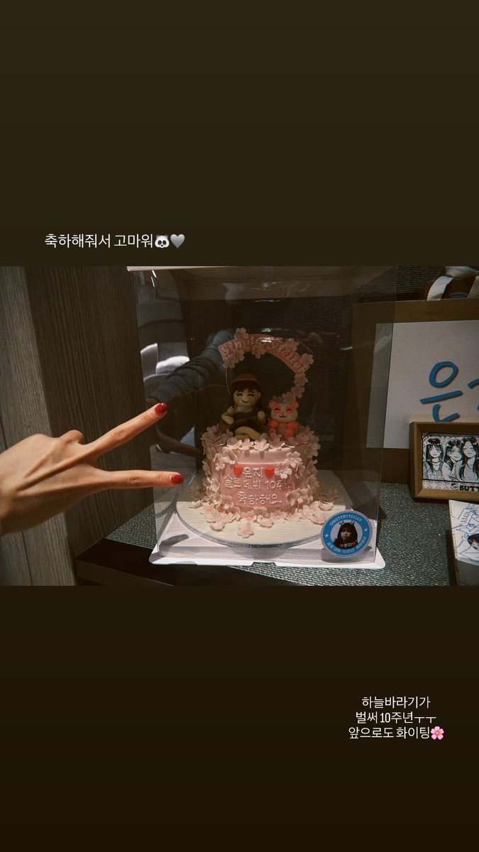 EUNJI UPDATES 𝄞 tweet media