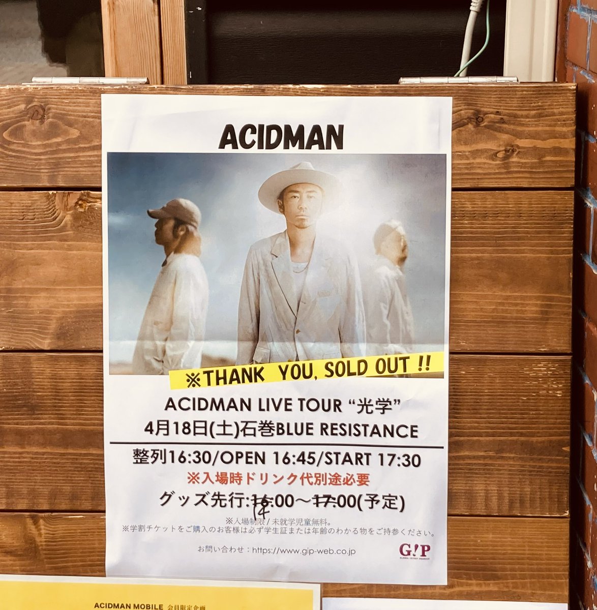 fujijun_manga's tweet image. 今日は #ACIDMAN ＠石巻
こんな狭い会場でACIDMAN見たの何年ぶりでしょう。
初めて来ました。噂のライブハウス！
個人的に今日は青い風がとても好きでした。いやもうあの前後の流れ瞬きできん。
あらゆるものはやっぱり息止めて見てしまう。
最後は学校の授業受けてる気持ちになりましたｱﾘｶﾞﾄｳ！