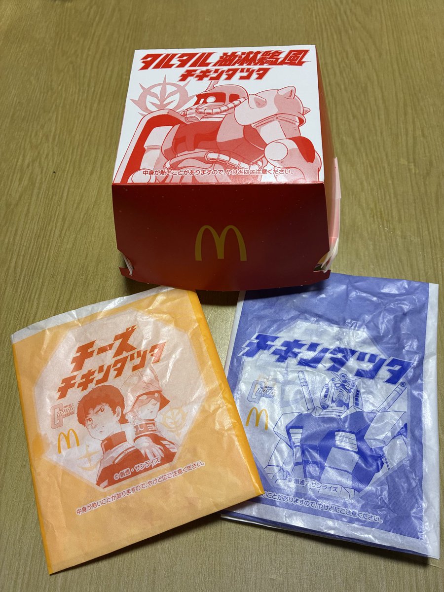 にゃめきりー🚀ビームサーベルを手に入れた tweet media