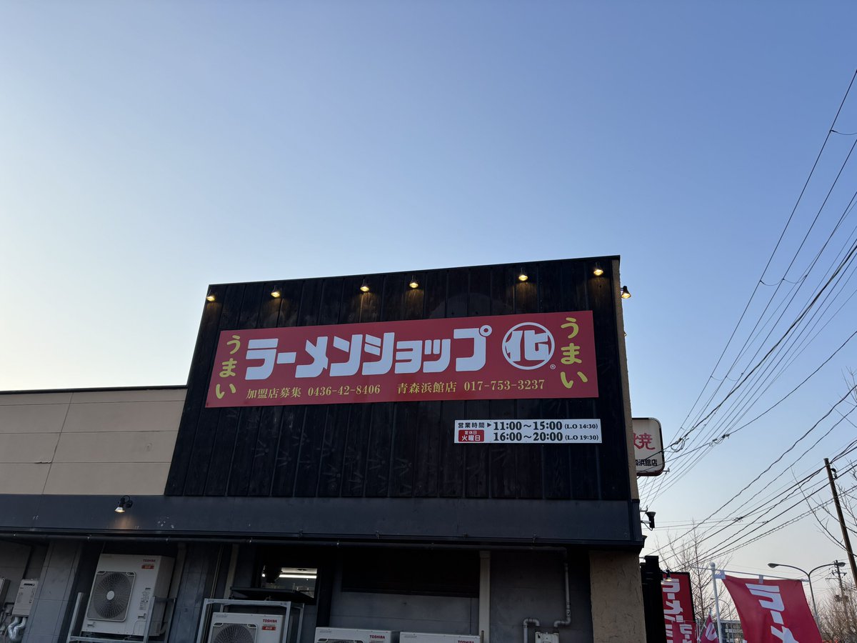 中山 tweet media