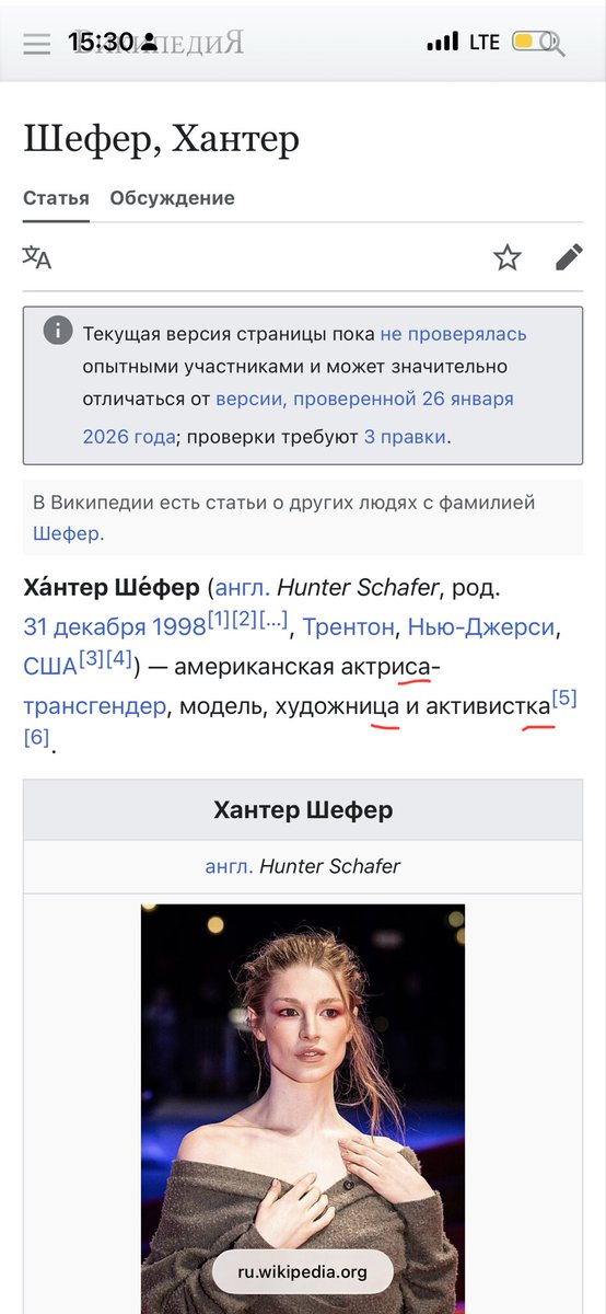 гилти tweet media