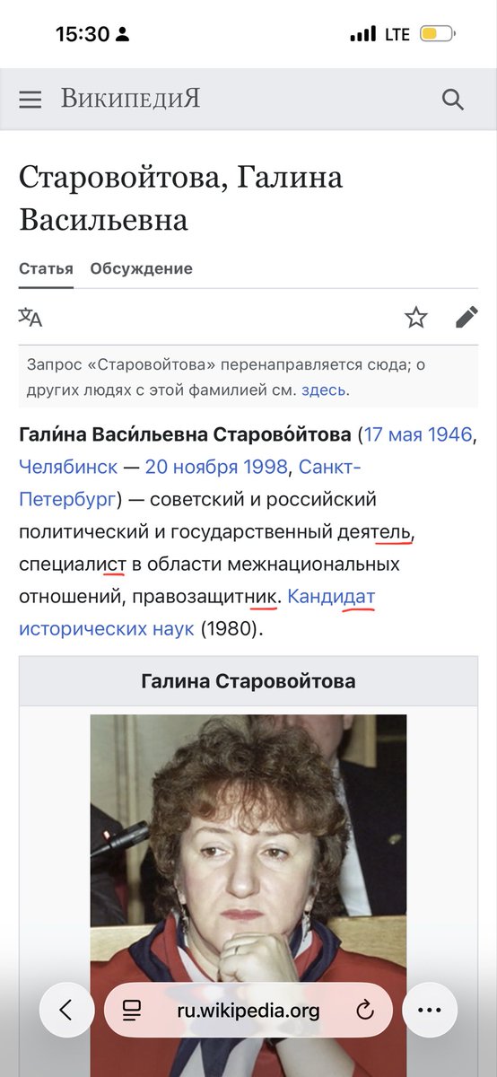 гилти tweet media