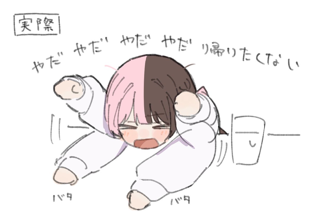 ぬ tweet media