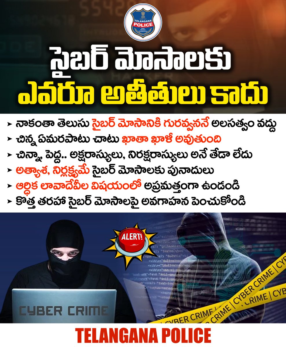 Telangana Police tweet media