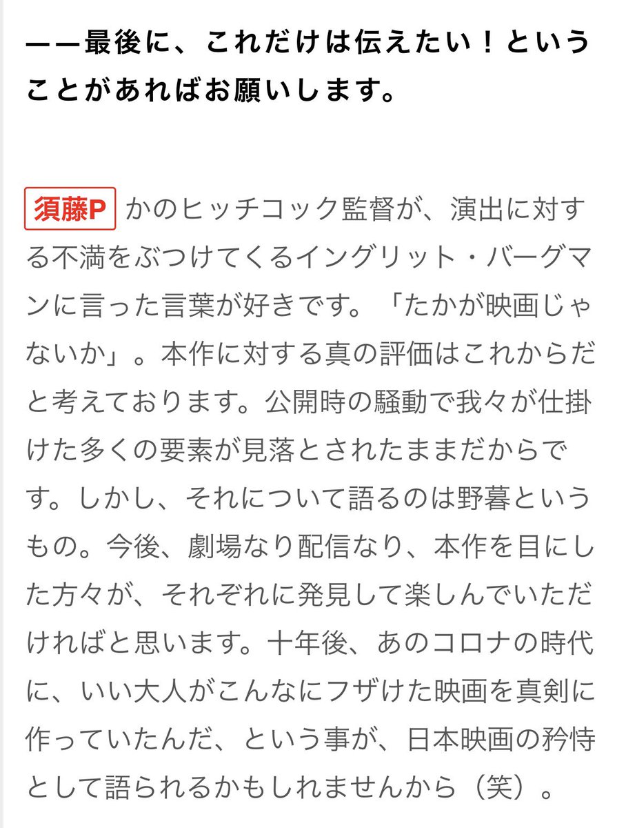ソドム対ゴジラ tweet media