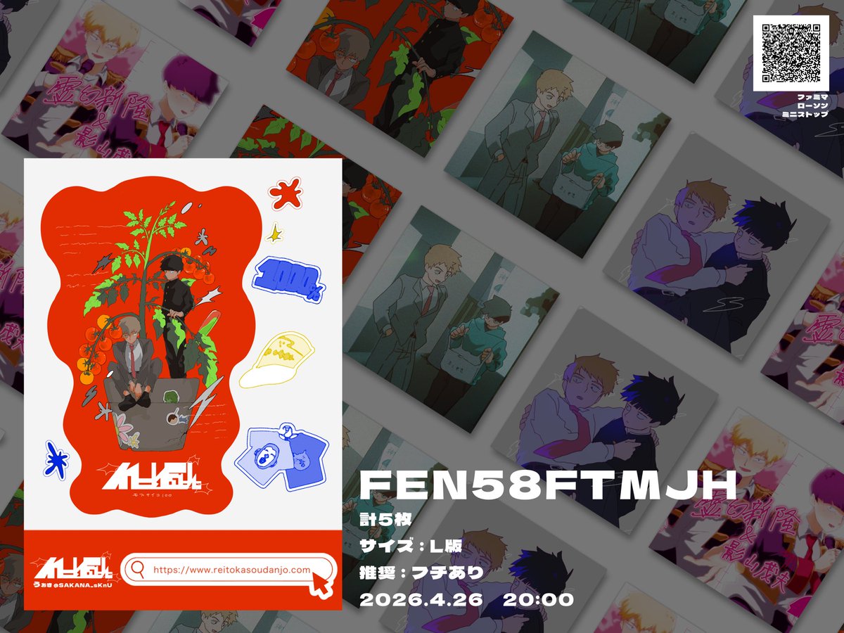 うおき tweet media