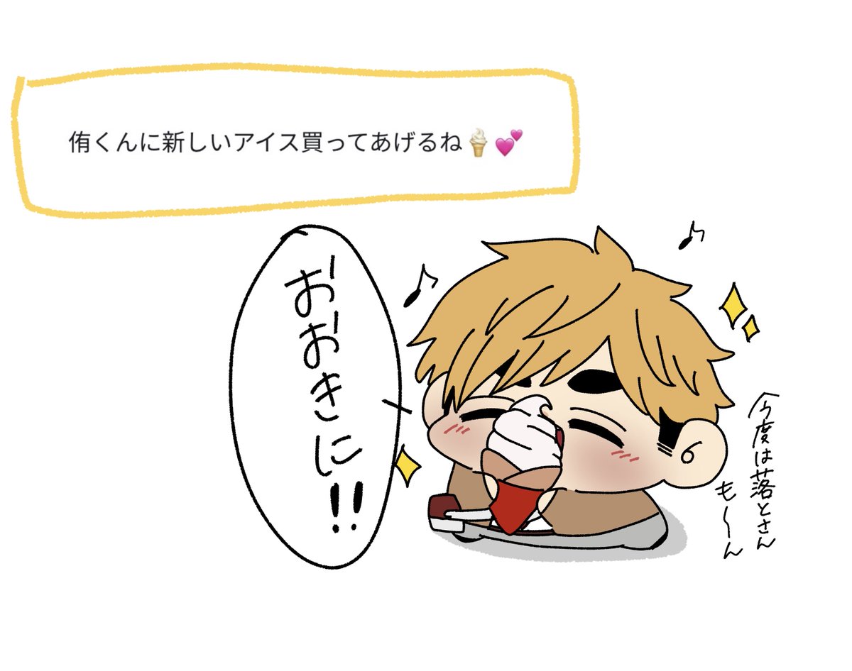 𝘼𝙍𝙄🌻 tweet media