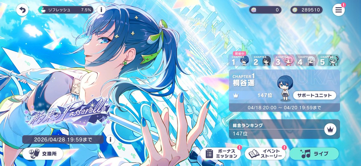 レイン@🐧 tweet media