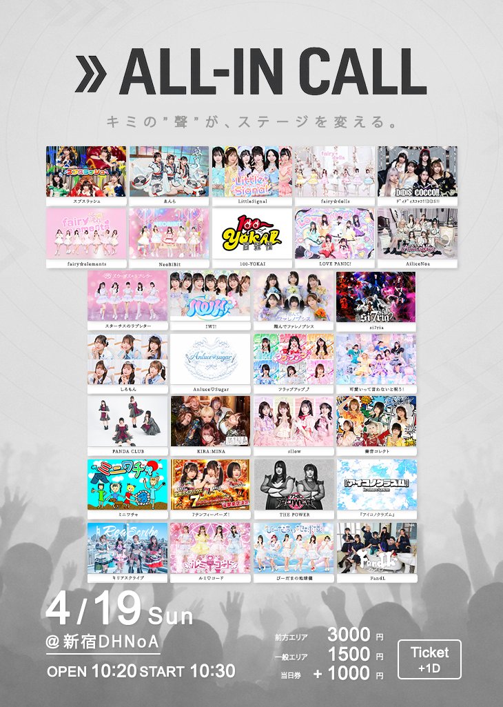 ペイラブ公式 tweet media