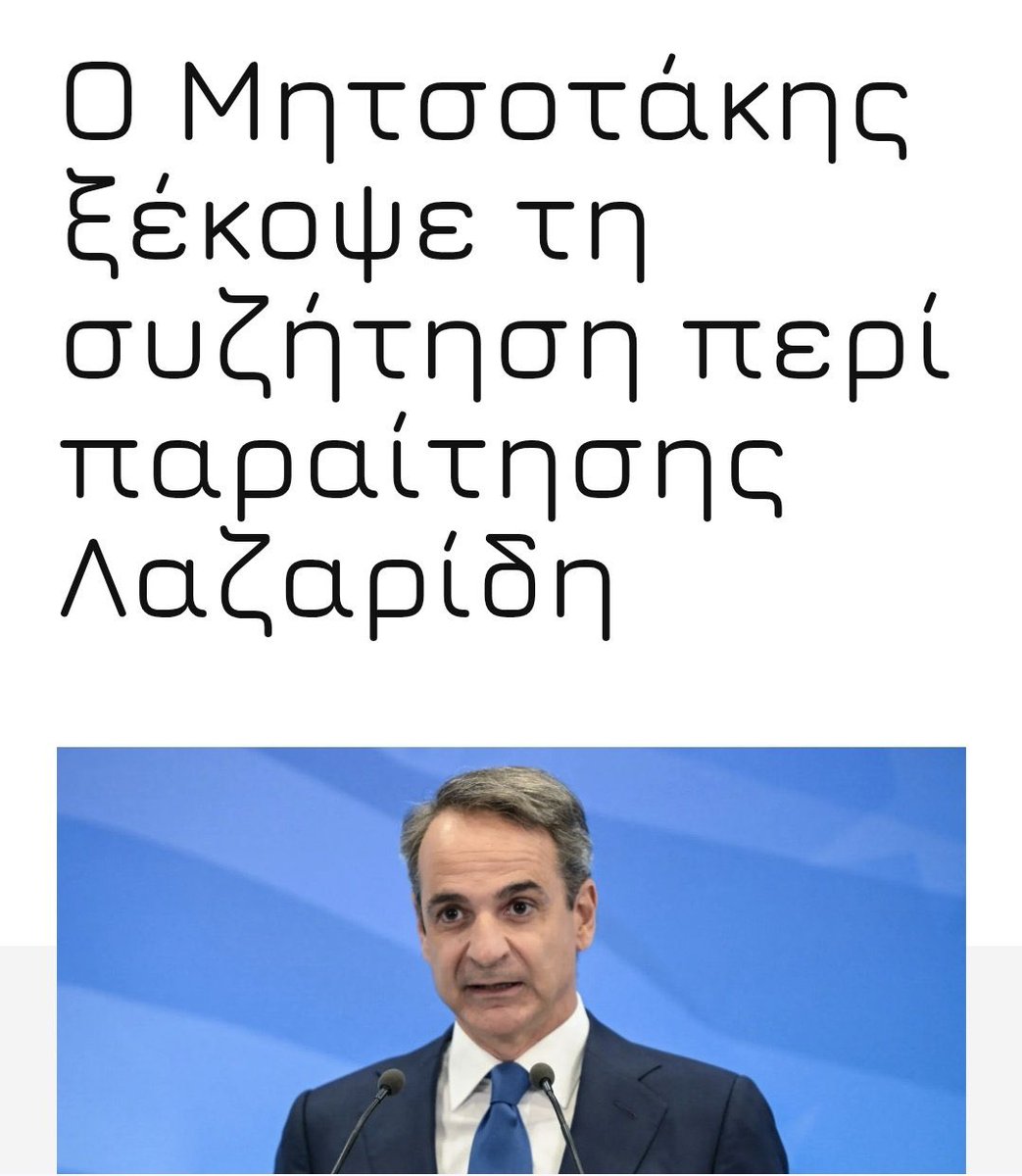 Ναι αλλά η μητέρα του είχε άλλη άποψη