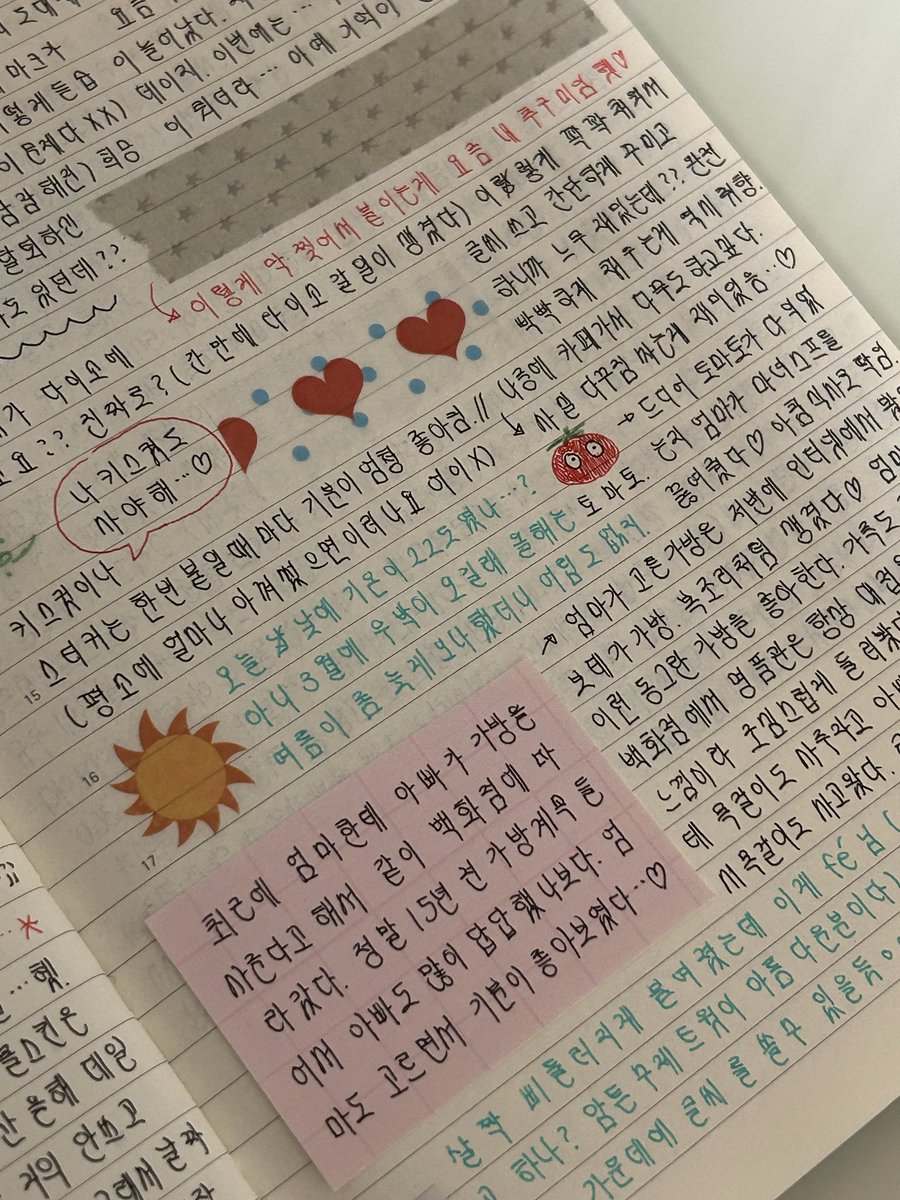 은서에유 tweet media