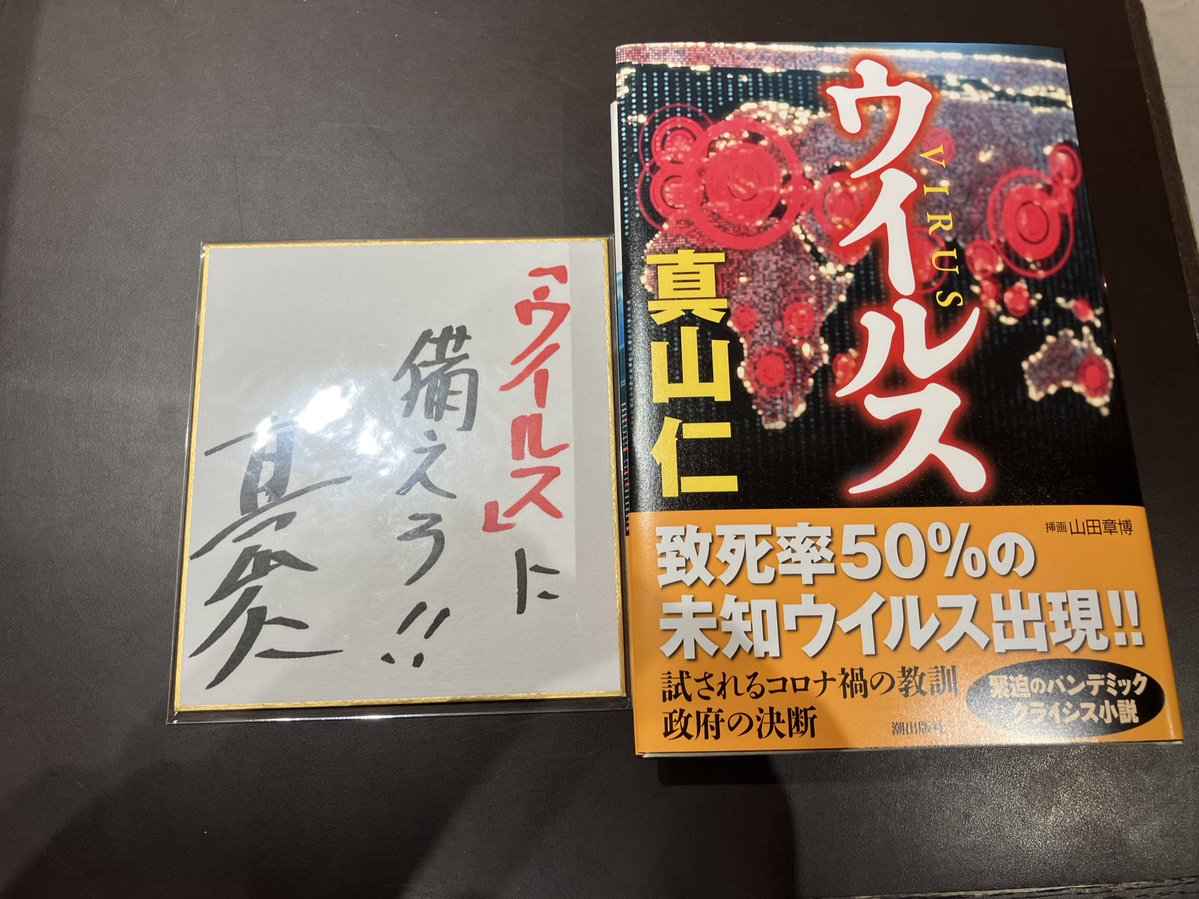 ふたば書房京都駅八条口店 tweet media