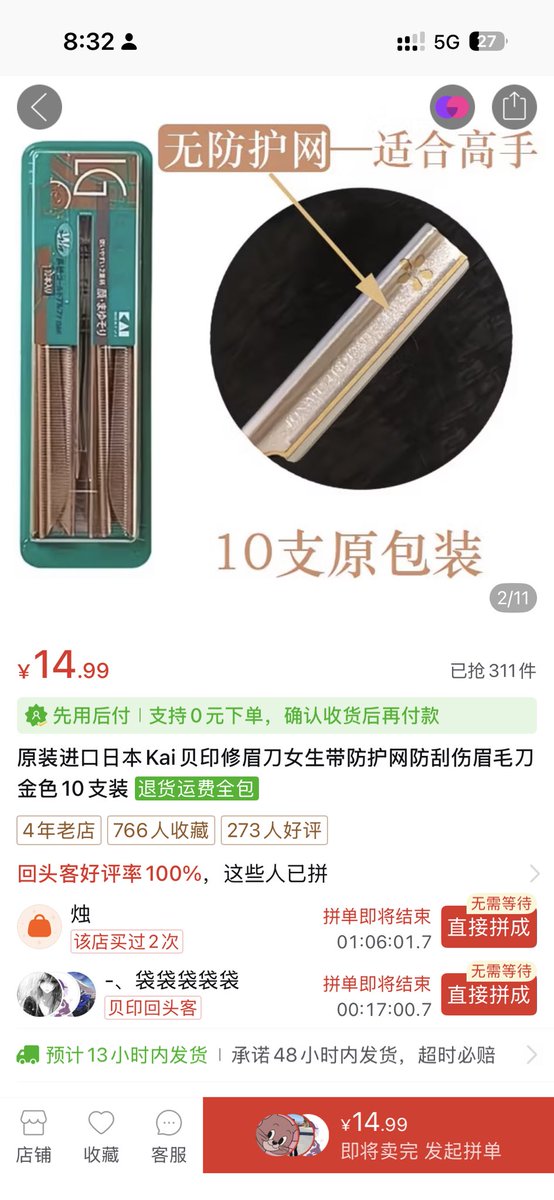 海月水母x17🍥 tweet media