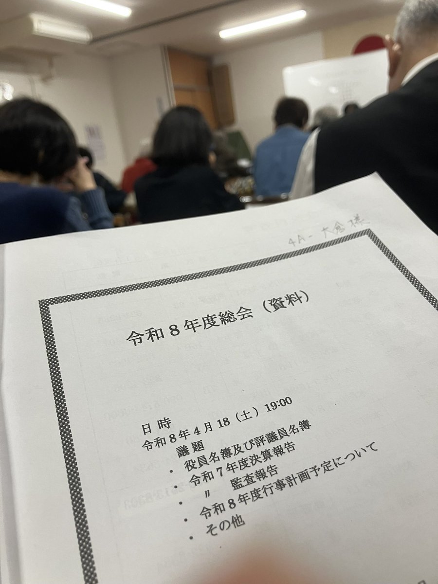 大倉さとし　長崎県議会議員　無所属 tweet media