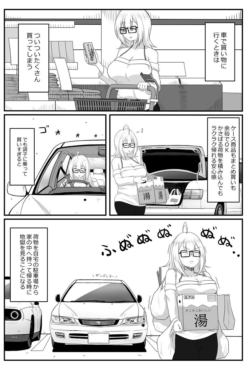 #クルマやバイクを描いてる人は見せびらかしましょう
最近全然描いてねぇ～～～～～～ 