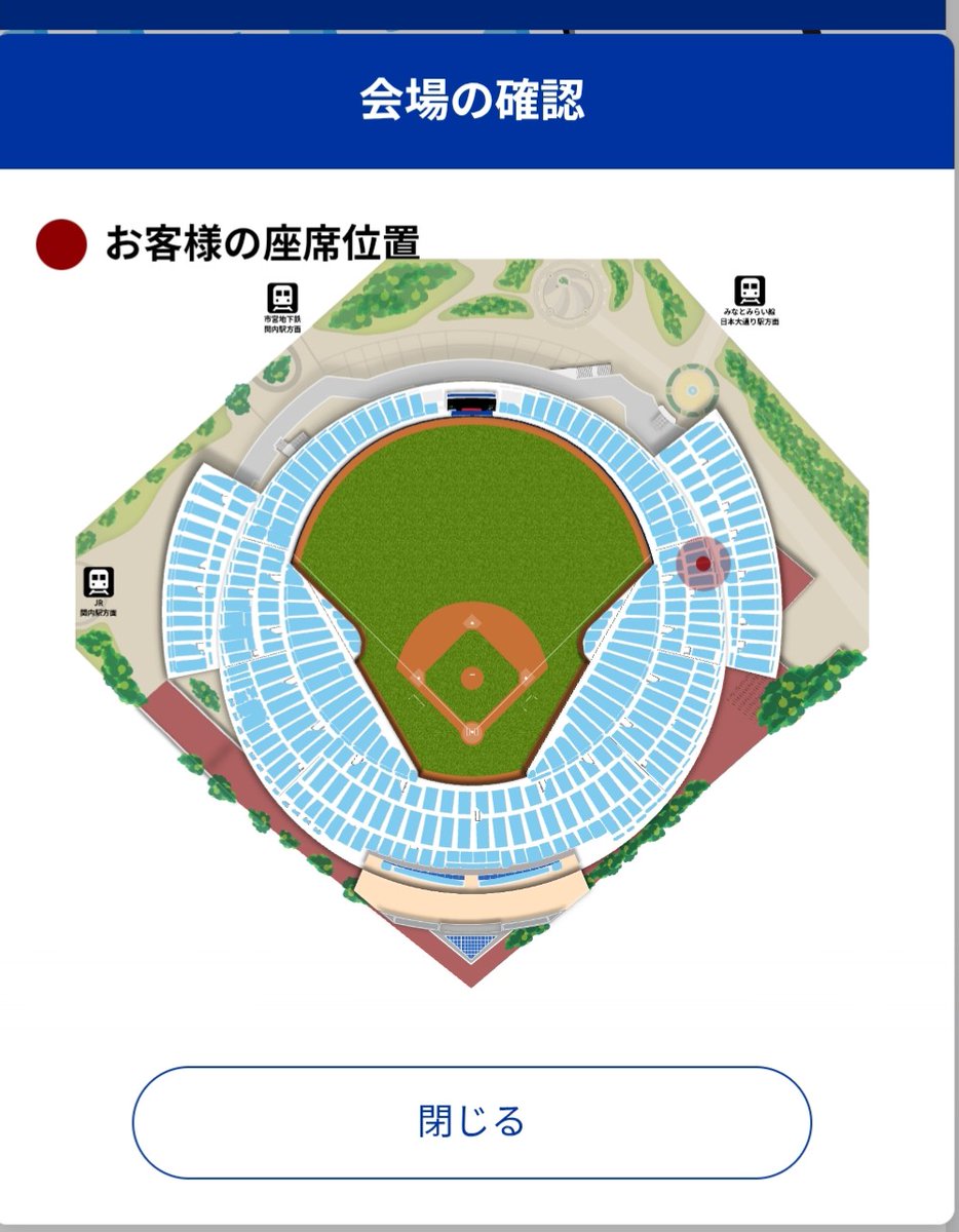 wrql4e's tweet photo. あしたのイコラブのコンサートの座席がなんとも言えないw
おれのメンバーに対する愛は物理的な距離なんて関係ないからな。
大事なのは心の距離だろ！？
とにかく！楽しんでくる！ https://t.co/NrgL5KfM8O