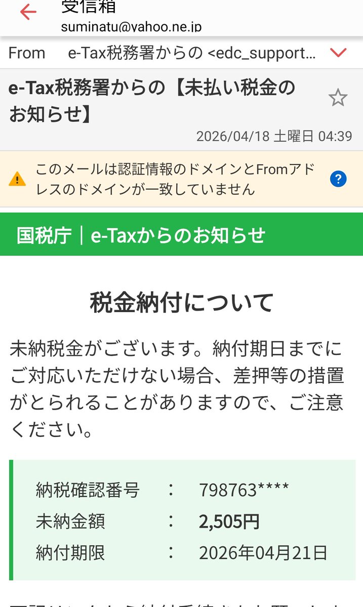 モバ賢info (@kenjasmaho) / Posts / X