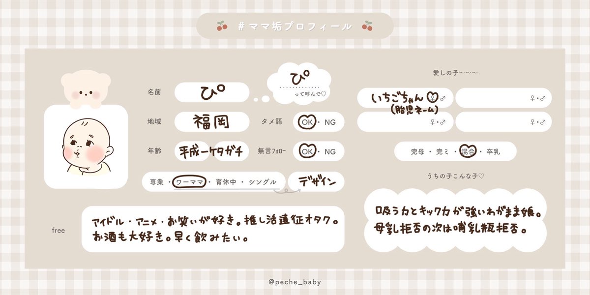 ぴ☺︎ 1m🎀K2木 tweet media