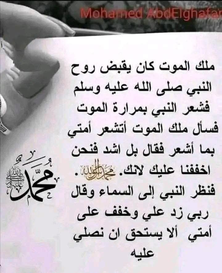 🦋ألاهلوية إيمي🦋 الفرقة الخامسة طب الإسكندرية tweet media