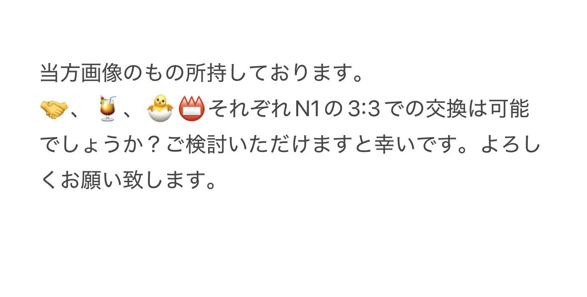 るか_とりひき垢 tweet media