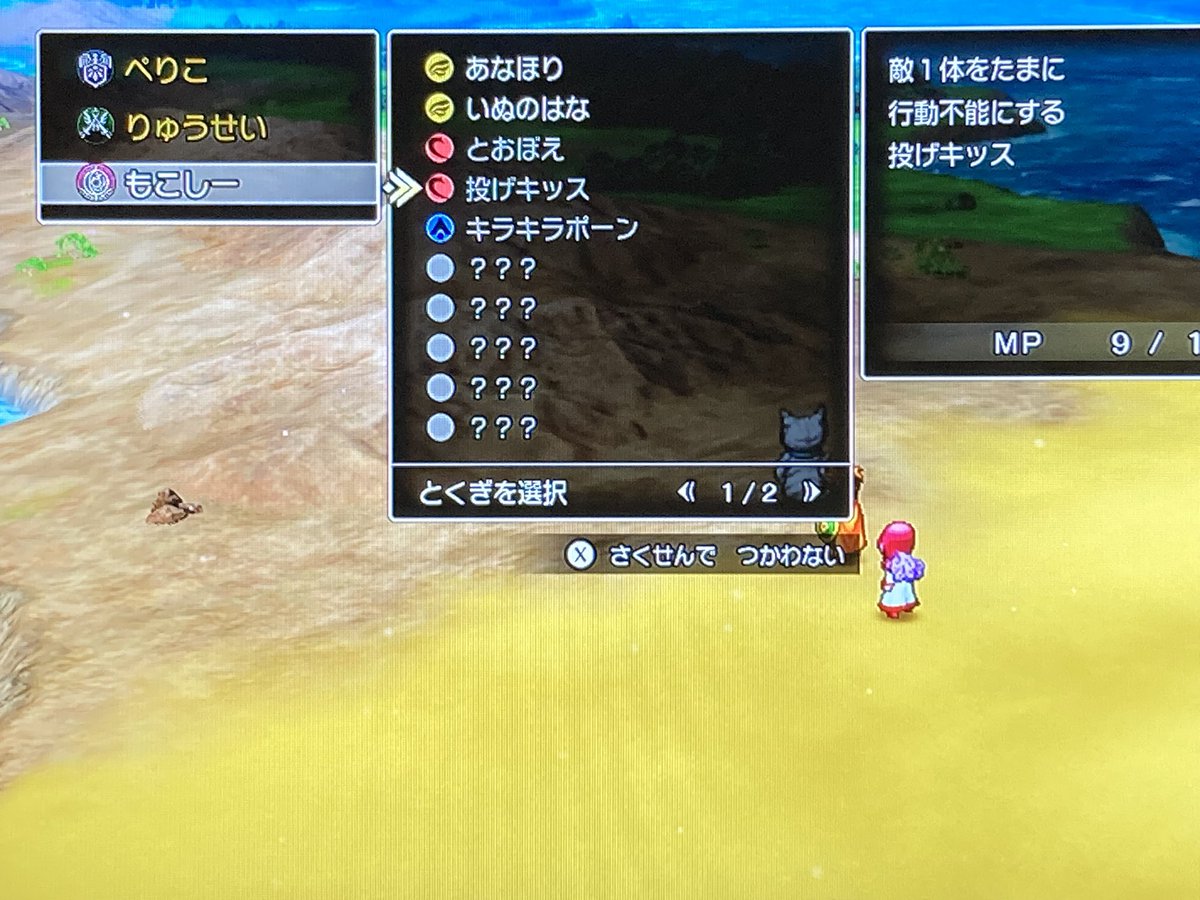 ぽこた tweet media