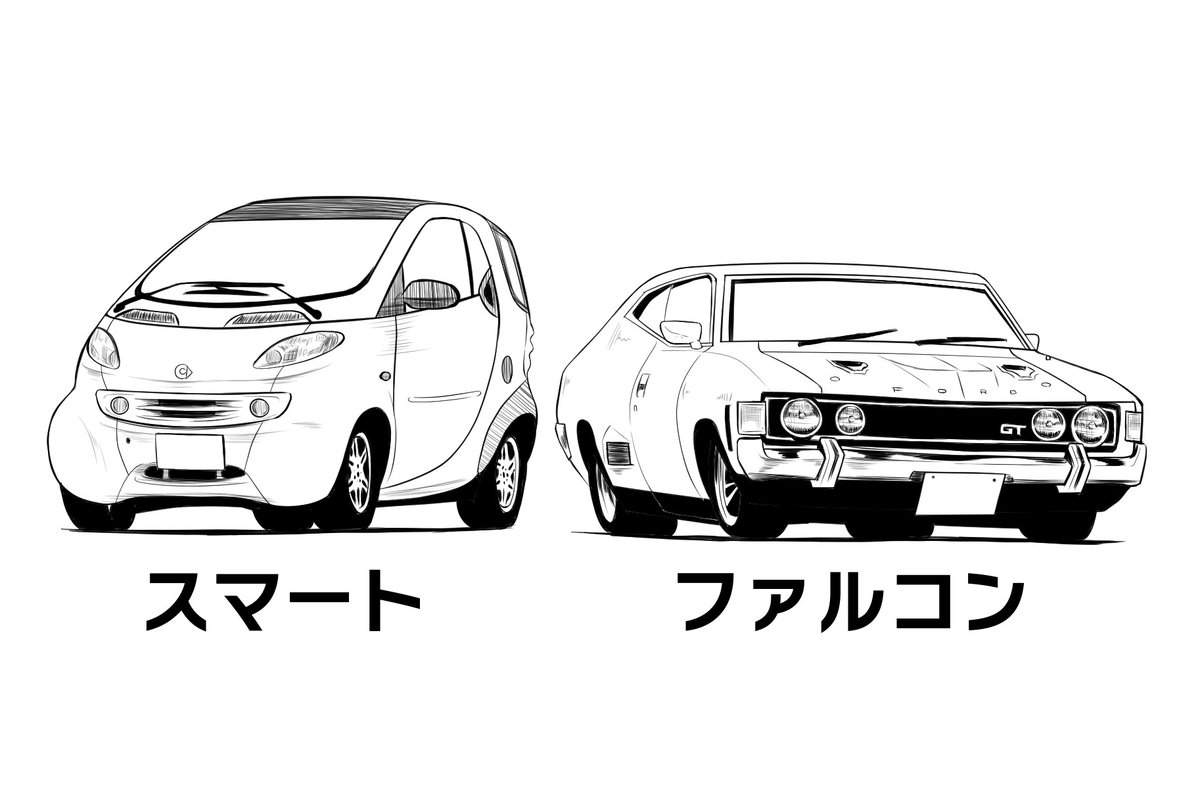 #クルマやバイクを描いてる人は見せびらかしましょう
最近全然描いてねぇ～～～～～～ 