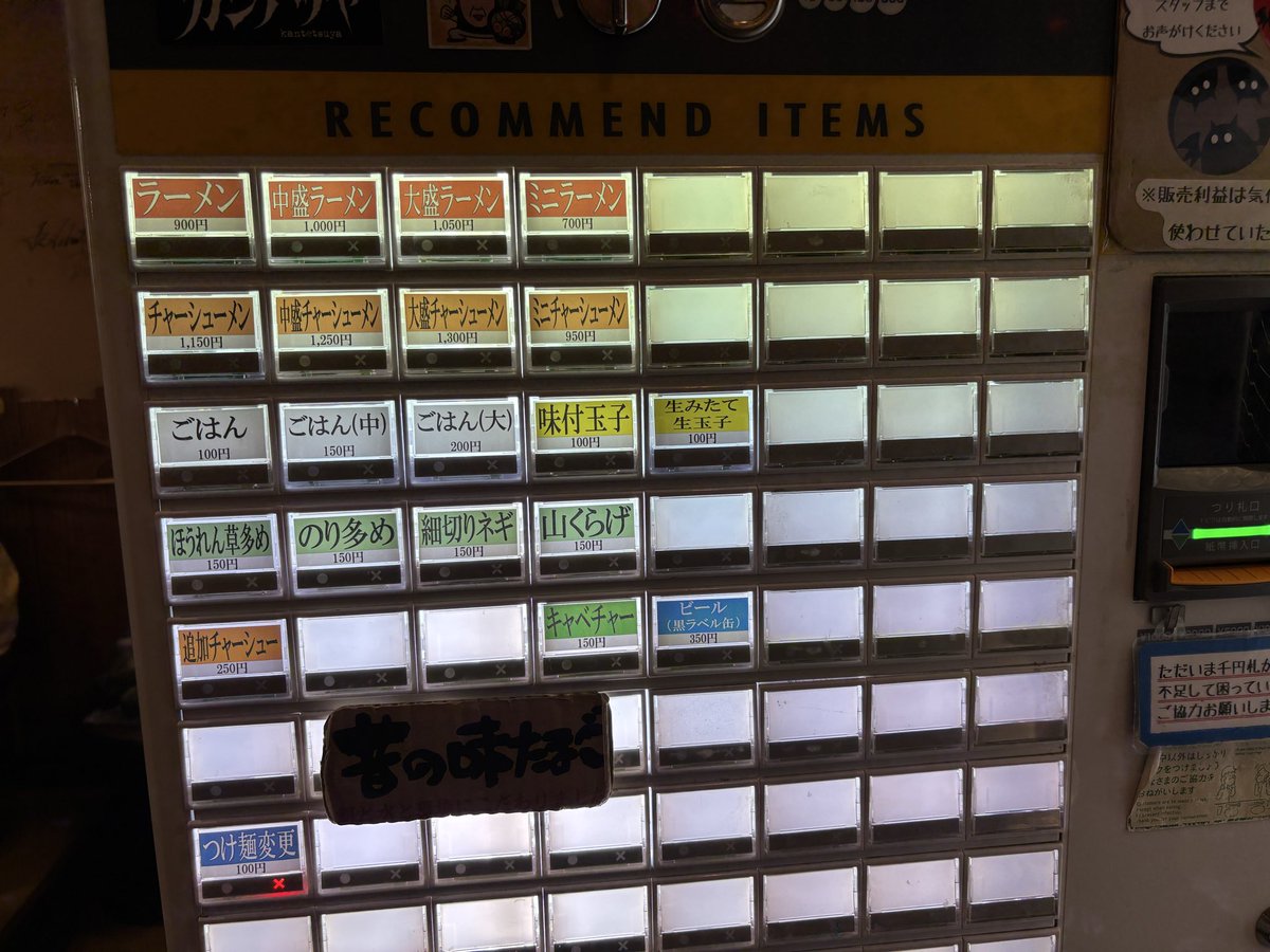 dk20010402's tweet photo. 洞くつ家
中盛ラーメン
カタメ・濃いめ
ライス中・ほうれん草
久々の洞くつ家でしたが休日だと流石に混んでいて中待ち含み20人程の列に接続。少ししょっぱい感じでしたが美味しかったです。ご馳走様でした。
#六角家
#家系ラーメン
#洞くつ家
#吉祥寺
#ラーメン https://t.co/4qvPOYC6Lg