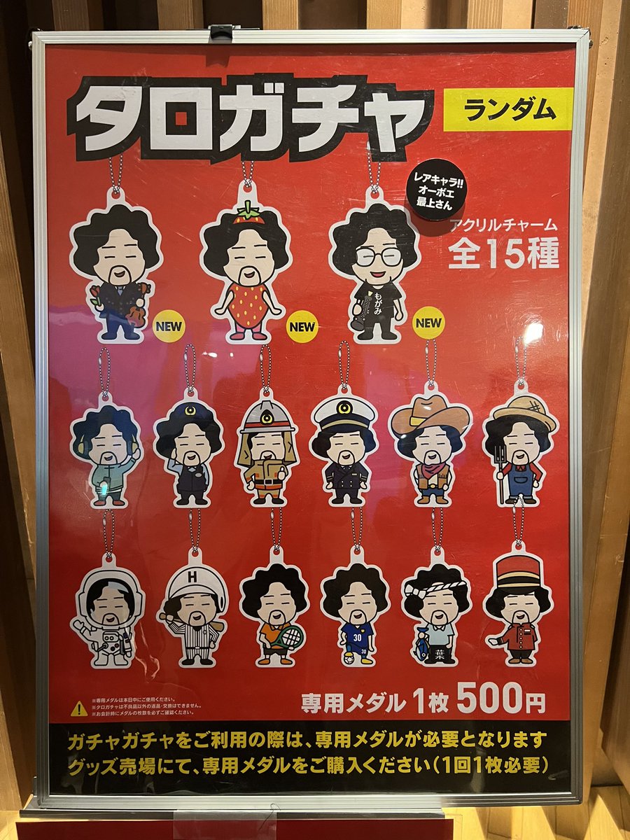 azzaro33257's tweet photo. 去年の11/27からの
葉加瀬太郎inフェニーチェ堺
今回はオーケストラの葉加瀬太郎
でもあの曲は絶対聴ける
違ったのは
ハカセンスライトとガチャに最上さん🤣
はかせんすはまた次回🤩

#葉加瀬太郎
#葉加瀬太郎オーケストラコンサート https://t.co/ZsjC2PFuy8