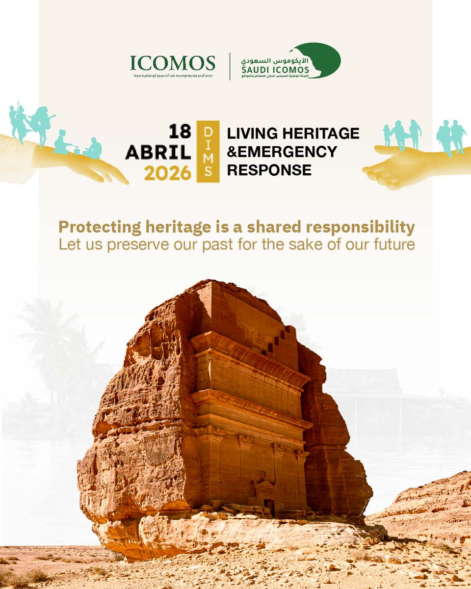 الايكوموس السعودي - Saudi ICOMOS tweet media