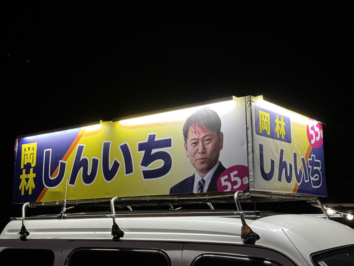岡林しんいち tweet media