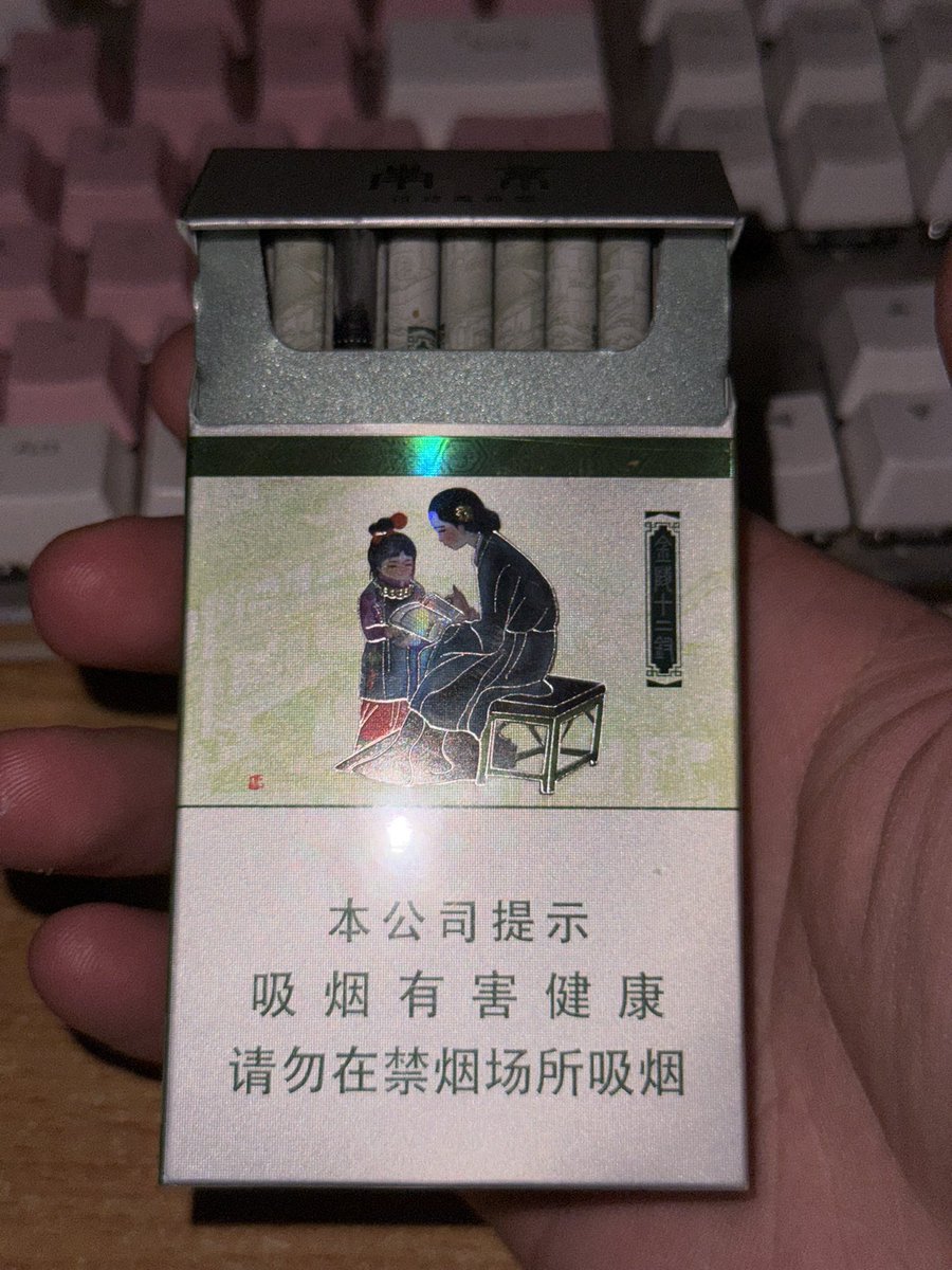 蜜饯 tweet media