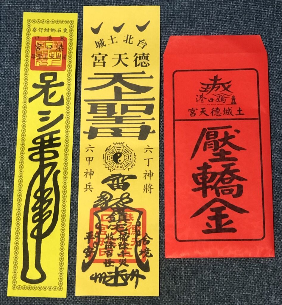 haljiyui's tweet photo. 下午畫完圖就排隊去鑽轎腳😸🙏 https://t.co/TyT5L7ktgU
