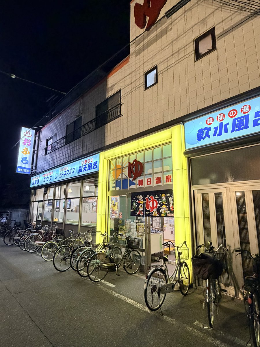 ヒロシの銭湯とサウナのある日常♨🍺 tweet media