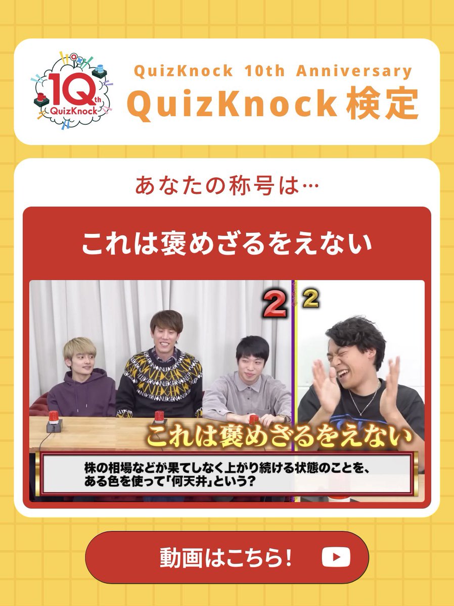 🐰🌕 tweet media