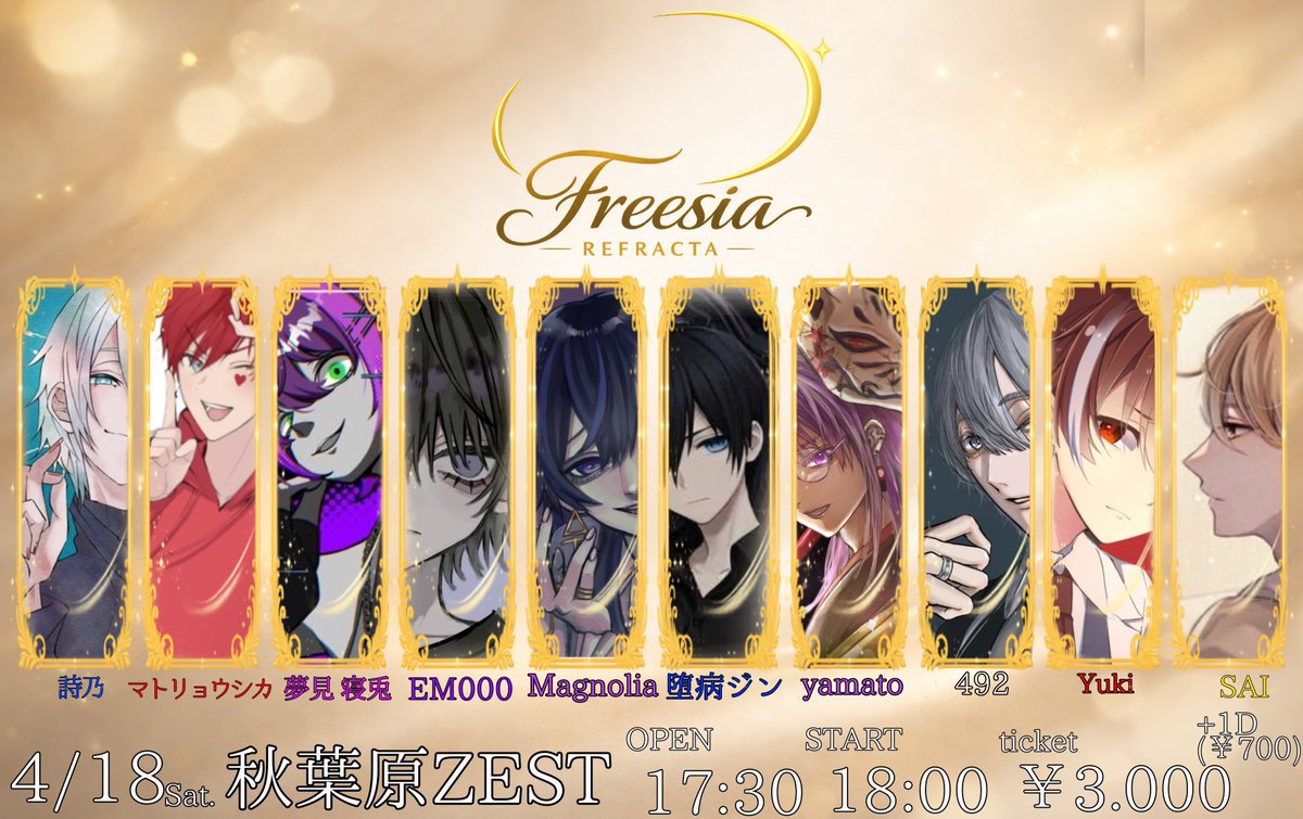 かのんちゃん♥ tweet media