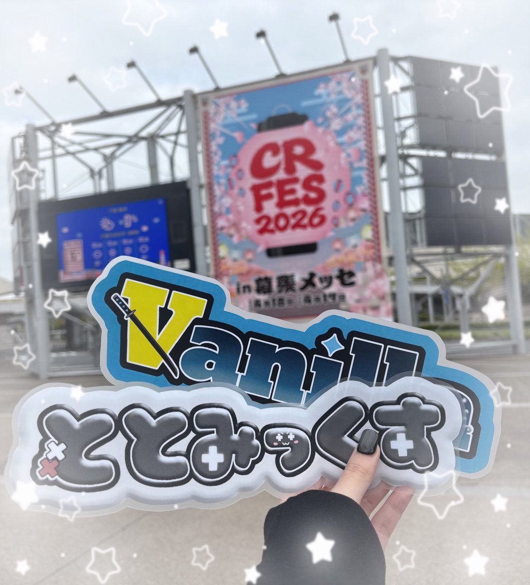 このは tweet media