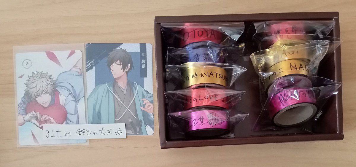 鈴木のグッズ垢@ tweet media