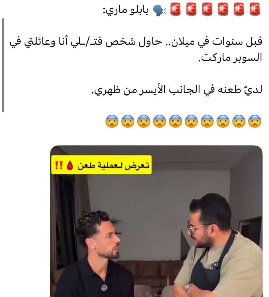 احمد tweet media