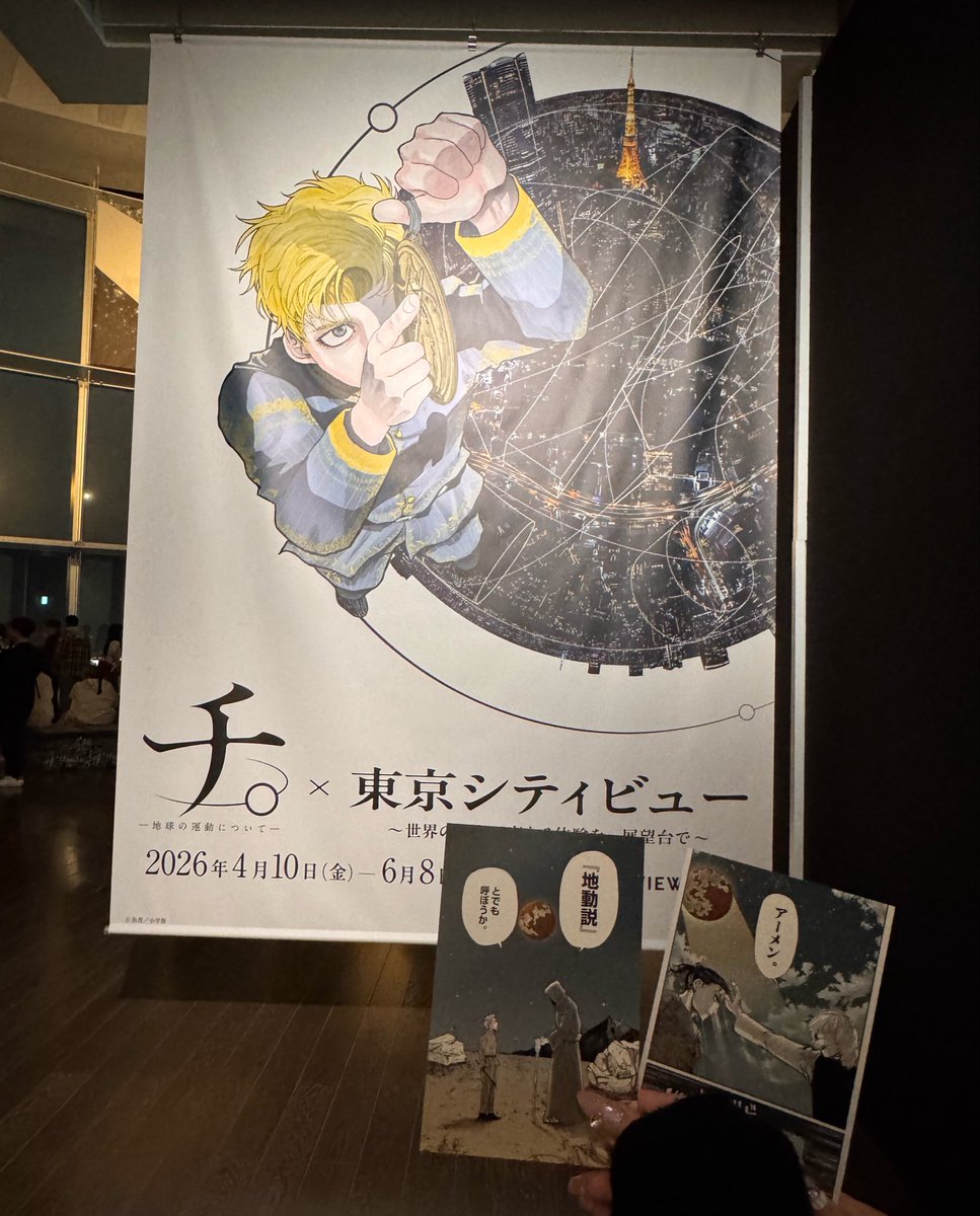 みく☆⸝⸝꙳ tweet media