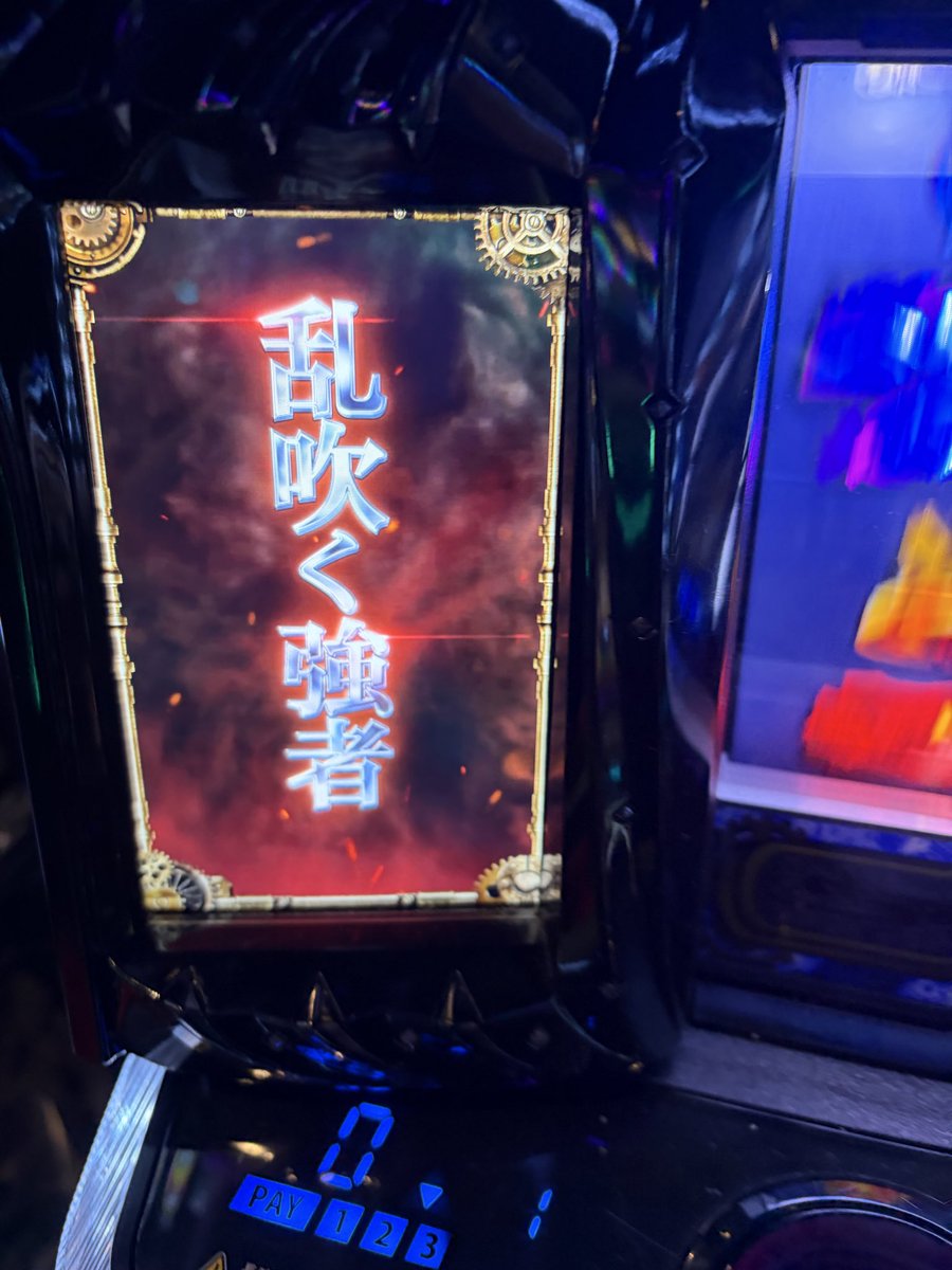 ninininymph's tweet photo. まくるよー https://t.co/pFiDOgMBq9