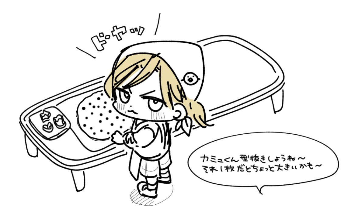 な、何〰︎〰︎ッッ!!! tweet media